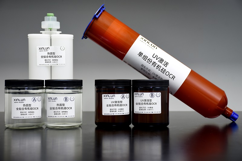 全贴合无机硅OCR.jpg